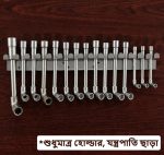 L Socket Holder Fixable to Wall Made with Stainless Steel (SS) (Made in Bangladesh)