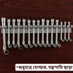 L Socket Holder Fixable to Wall Made with Stainless Steel (SS) (Made in Bangladesh)