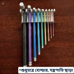 Allen Key / hex key Holder Stainless Steel Made (Made in Bangladesh)
