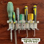 Screw Driver Holder Stainless Steel Made (Made in Bangladesh)