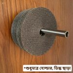 Grinding / Cutting Disks Holder Stainless Steel Made (Made in Bangladesh)
