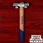 Hammer / Ratchet Holder Stainless Steel Made Heavy Duty (Made in Bangladesh)