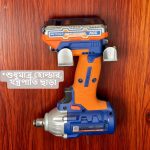 Cordless Screw Driver / Impact Wrench Holder, Stainless Steel Made (Made in Bangladesh)