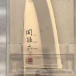 Japanese Deba Kitchen Chef knife 9 inch (215 mm), Magnolia wood handle, KAI SEKI MAGOROKU (Made in Japan)