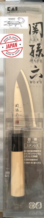 Japanese Deba Kitchen Chef knife 9 inch (215 mm), Magnolia wood handle, KAI SEKI MAGOROKU (Made in Japan)