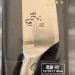 Japanese Petty Kitchen Chef Knife 10.5", 5000 ST Shoso Series,KAI SEKI MAGOROKU, Model-AB5105 (Made in Japan)