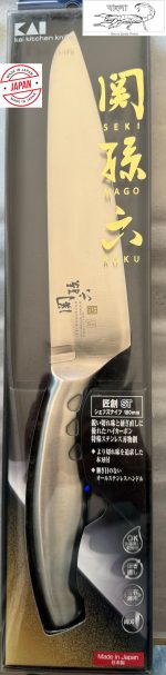Japanese Petty Kitchen Chef Knife 10.5", 5000 ST Shoso Series,KAI SEKI MAGOROKU, Model-AB5105 (Made in Japan)
