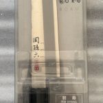 Japanese Shushi Kitchen Chef knife, Magnolia wood handle, KAI SEKI MAGOROKU Model- AK5035, Ginju Series (Made in Japan)