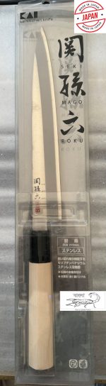 Japanese Shushi Kitchen Chef knife, Magnolia wood handle, KAI SEKI MAGOROKU Model- AK5035, Ginju Series (Made in Japan)