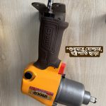 Universal Pneumatic/ Air Tools Holder