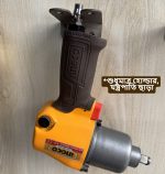 Universal Pneumatic/ Air Tools Holder