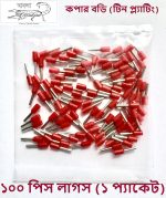 Cable Lugs / Cord end terminals / Ferrules for 1 RM cable (17 SWG), Pure Copper (Tin plated)  (Dia of cable core 1.15mm or 3/64 inch maximum) 100 Pieces pack_Red
