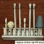 Screwdriver Bits Holder (holds 8 bits) Stainless Steel Made (Made in Bangladesh)