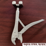 Grip Plier / File Holder SS Made (Made in Bangladesh)