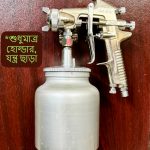 Ratchet Wrench / paint Gun Holder  Stainless Steel Made (Made in Bangladesh) - Image 4