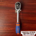Ratchet Wrench / paint Gun Holder  Stainless Steel Made (Made in Bangladesh)